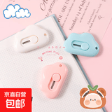 【拍两单才发货】小号快递刀便携美工刀迷你塑料贴膜壁纸刀裁纸刀 小云朵美工刀【1把】