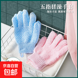 搓澡手套搓澡巾强力粗砂搓背巾男女洗澡家用后背搓泥浴球沐浴神器 蓝色 均码 2个