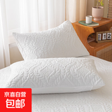 夹棉加厚绗缝防头油隔脏枕套防水枕芯枕头保护套防汗枕套保护层 白色 JC 1对2单只夹棉绗缝枕套/约74*48CM