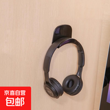 电脑耳机支架头戴式架托蓝牙耳麦收纳挂钩粘贴壁挂手柄挂架自粘 耳机收纳挂钩-黑色-2个 无规格