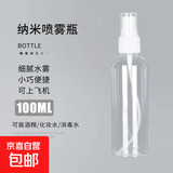 老式干烫电熨斗 手工家用熨衣烫衣烫钻烫画印花迷你小熨斗 学生宿舍差旅去皱电烫斗烫衣机 100ML喷雾瓶*1只装--