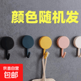 马卡龙色小挂钩免打孔收纳挂钩圆形厨房墙上门后塑料粘钩 随机一个装 【超粘免打孔】便携小挂钩