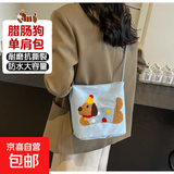 百搭可爱腊肠小狗帆布包手提2024新款时尚单肩水桶腋下包个性洋气 蓝色/