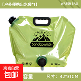 户外大容量加厚水袋便携折叠储水袋露营登山徒步音乐节袋装软水袋 【可提可挂 自带龙头】8L一个装