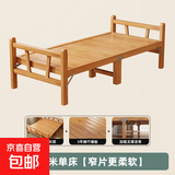 折叠床实木单人床简易办公室午休竹床出租屋家用床成人午睡硬板床 【高品质竹材】60窄片款