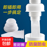 下水道密封圈地漏密封塞硅胶防臭地漏芯厨房下水管洗衣机排水管圈 防臭密封塞3件套