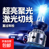 LED汽车大灯h1灯泡h7超亮h4远近一体9005改装9012近光车灯h11强光 9005 型号【单支价】