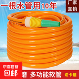 水管软管三胶一线四季牛筋自来水管4分6分1寸PVC塑料软管农用浇地 【6分内径20mm】 5米加厚送卡箍