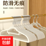衣架挂衣服防滑无痕衣挂架成人家用加粗加宽大号晾晒衣撑子 植绒随机色 10支装