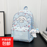 小学生女孩书包一二三到六年级背包2024新款男生儿童减负护脊双肩 DDM-2404#蓝色单包