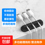 多孔理线器免打孔强贴带胶 电线自粘壁挂式理线器 网吧电脑线网线桌面收纳 3孔1个装-黑色