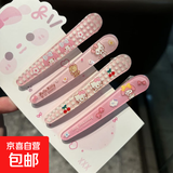 三丽鸥儿童发夹可爱卡通头饰 kt【超值4件套】各一个/