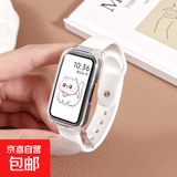 适用华为手环8表带9/10单色硅胶表带watch智能运动手表腕带HUAWEI八代band卡扣替换带男女生nfc潮 【单色硅胶】白色 适用:华为手环8/9/10/NFC【透明框】