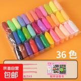超轻粘土儿童无毒12色橡皮泥24彩泥黏土太空泥36手工食品级幼儿园 【袋装】36色（送全套工具）