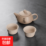 功夫茶具一壶两杯套装家用泡茶壶茶杯现代简约会客宿舍泡茶壶茶杯 粗陶西施壶（道）一壶二杯