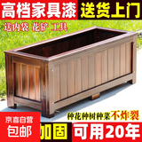 荡秋千防腐木花箱户外庭院种植箱种树花盆工程长方形室外阳台花箱 加厚喷漆款60*30*30