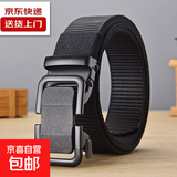 男士无牙自动扣皮带尼龙帆布编织腰带户外休闲百搭工装战术裤腰带 黑色