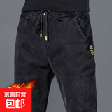 2026年新款春秋松紧腰牛仔裤男士弹力哈伦直筒宽松束脚休闲长裤男 K451黑色【加绒款】 2XL 【135-150斤】