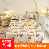 ins简约床单单件亲肤被褥被单四季通用床单双人单人学生寝室宿舍 缤纷趣园 1.2*2.3m（单件床单）