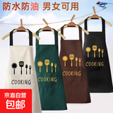 围裙防水防油厨房男女通用刀叉印花防水围裙工作服 防水围裙1条【白色】 常规款