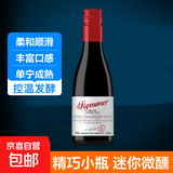 【法国原酒进口】干红葡萄酒750ml 红酒礼盒 梵蒂诗干红187ml单支