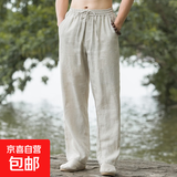 左斯客亚麻裤子男夏季薄款透气2024新款中青年棉麻阔腿休闲长裤大 亚麻色 2XL