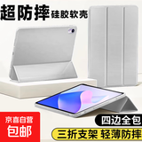 【硅胶防摔】ipad11保护壳air7平板保护套外壳套笔槽防摔硅胶三折全包9.7寸air6pro11寸 深空灰【液态手感丨轻薄有型】 iPad Mini4/5 (7.9英寸)