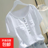 【百搭显瘦】款棉麻T恤女韩版宽松遮肚V领白色半袖上衣 白色 C135 2XL 125-130斤