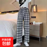 复古格子裤新款女阔腿裤保暖高腰直筒韩版学生休闲裤 黑白格 薄款 均码 (80-150斤)