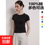 ZXT2000短袖半袖打底衫修身百搭显瘦纯棉收腰上衣短款CKZNX 黑色 M 建议100-115