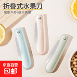 园林嫁接刀美工刀不锈钢壁纸刀拆快递小刀彩色便携小刀学生美工刀 折叠刀-随机色1把