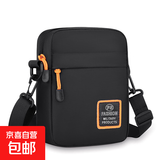 2025新款男包休闲单肩包牛津布小背包男士包包休闲斜挎包手机商务 黑色