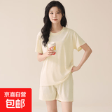 冰丝睡衣男女夏季2026年新款凉感薄款大码短袖莫代尔家居服套装 8212明亮黄【带胸垫女】 L 女（95-115斤）