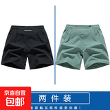 【可放手机】冰丝速干运动短裤跑步三分裤情侣款沙滩裤短裤运动裤 黑色+军绿 XL （推荐125-140斤）