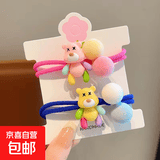 韩国东大门小熊植绒球球发圈女孩可爱百搭扎丸子头马尾辫高弹皮筋 粉色+蓝色【两根装】