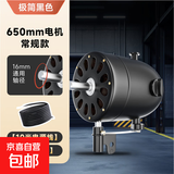 电风扇工业扇电机大功率650/750牛角工业电风扇电机强力落地扇机头马达大风力配件通用 650电机【常规款】【黑色】 【三档调速】【3米电源线】