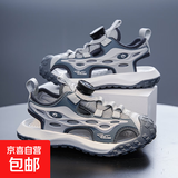 儿童运动凉鞋2025夏季新款软底防滑男童包头凉鞋学生中大童沙滩鞋 8005/浅石灰 33 码(内长21.3cm)