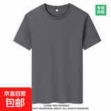 夏季纯棉短袖男女同款宽松休闲短袖T恤情侣潮流百搭ins圆领半袖 深灰色 5XL 200-215斤