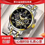 自动机芯指针式高档商务休闲夜光防水手表男款镂空非机械表 【日历款】渐金黑面