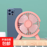 新款台式桌面小风扇迷你USB充电便携风扇学生静音桌面风扇小型大风力usb插电卧室床上宿舍办公桌 粉红色小C