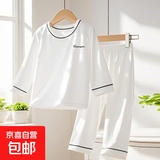 新款夏季儿童睡衣套装高档范莫代尔女童家居服A类薄款男童空调服 八分袖九分裤套装白色 160