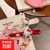 三丽鸥凯蒂ins鸭嘴夹刘海趣味发饰头饰发夹可爱日系卡通可爱发卡 可爱KT猫【白波点+红波点】两个