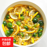 金桔柠檬百香果组合装新鲜水果泡水喝维c满满 10粒百香果＋2粒柠檬＋10粒青桔