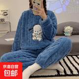 帕恰狗珊瑚绒睡衣女秋冬款圆领加厚可外穿家居服 蓝色(不掉毛无静电) 大码121-140斤穿
