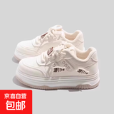 女童鞋小众面包鞋女2025春夏秋季新款厚底小鱼百搭潮流板鞋小白鞋 米白色 36 内长22.3cm