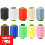 家用手缝线套装缝纫线中大卷黑白手缝补衣服针线彩色diy家缝衣线 彩色【10卷】