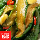 脆皮黄瓜皮下饭菜酱菜开味菜农家菜腌制咸菜脆爽即食 70g*3包