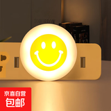 卖空20万件！创意笑脸护眼LED小夜灯宿舍台灯电脑usb灯床头灯 【暖光】特价USB笑脸灯1只装