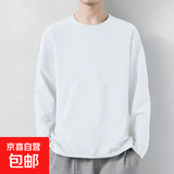 柯菲沃棉质男士长袖t恤内搭圆领宽松衣服春季潮流纯色打底长袖大码男装 长袖白色（升级版高质量精梳棉） XL （建议125-140斤以内）