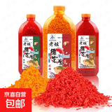 西部风老坛维它米野钓鲤鱼鲫鱼底窝料钓鱼打窝酒米老坛维它米800g 红虫味红碎米800克